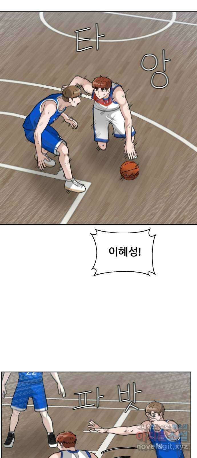 빅맨 154화 62