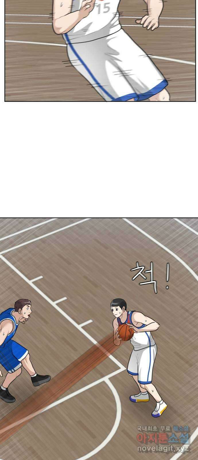 빅맨 154화 65
