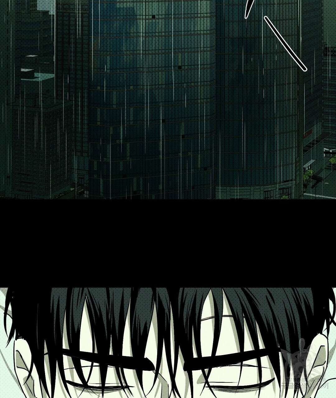 녹색전상 : 몽리 2화 3