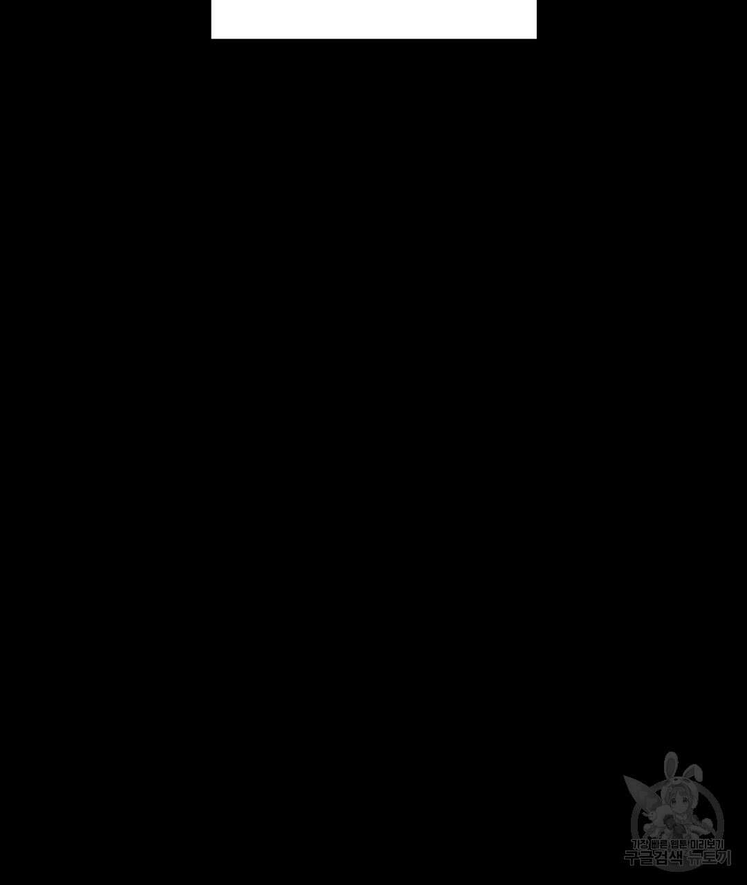 녹색전상 : 몽리 2화 15