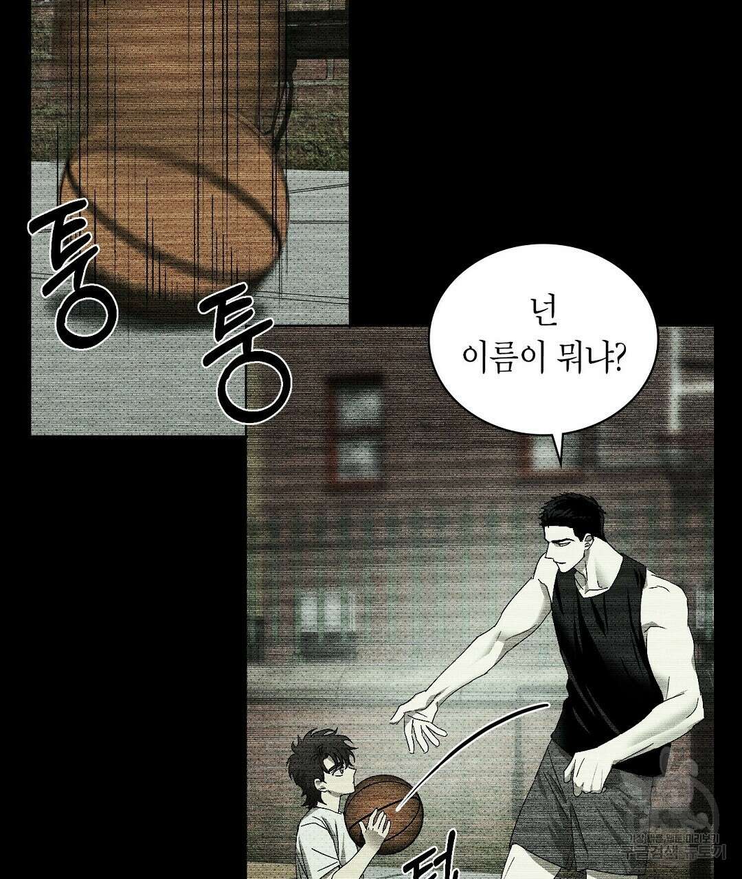 녹색전상 : 몽리 2화 17
