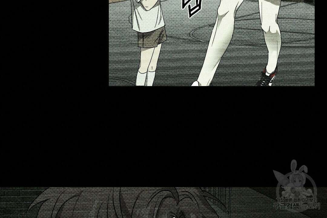 녹색전상 : 몽리 2화 18