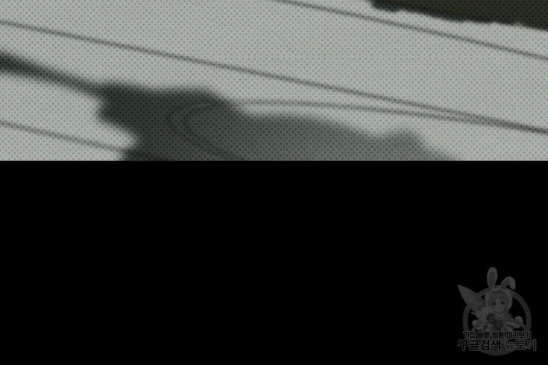 녹색전상 : 몽리 2화 24