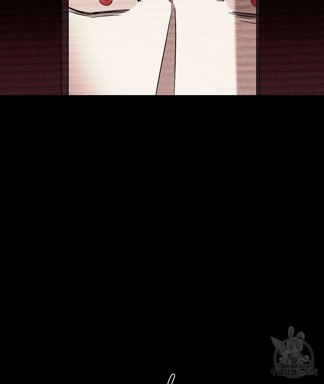 녹색전상 : 몽리 2화 33