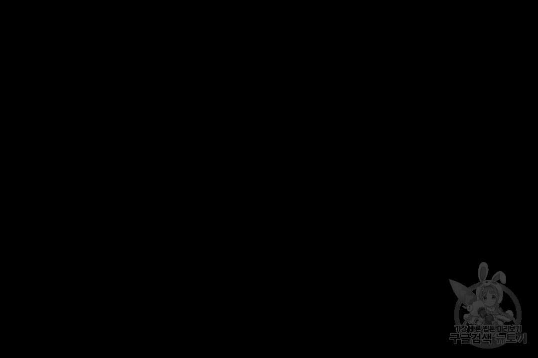 녹색전상 : 몽리 2화 40