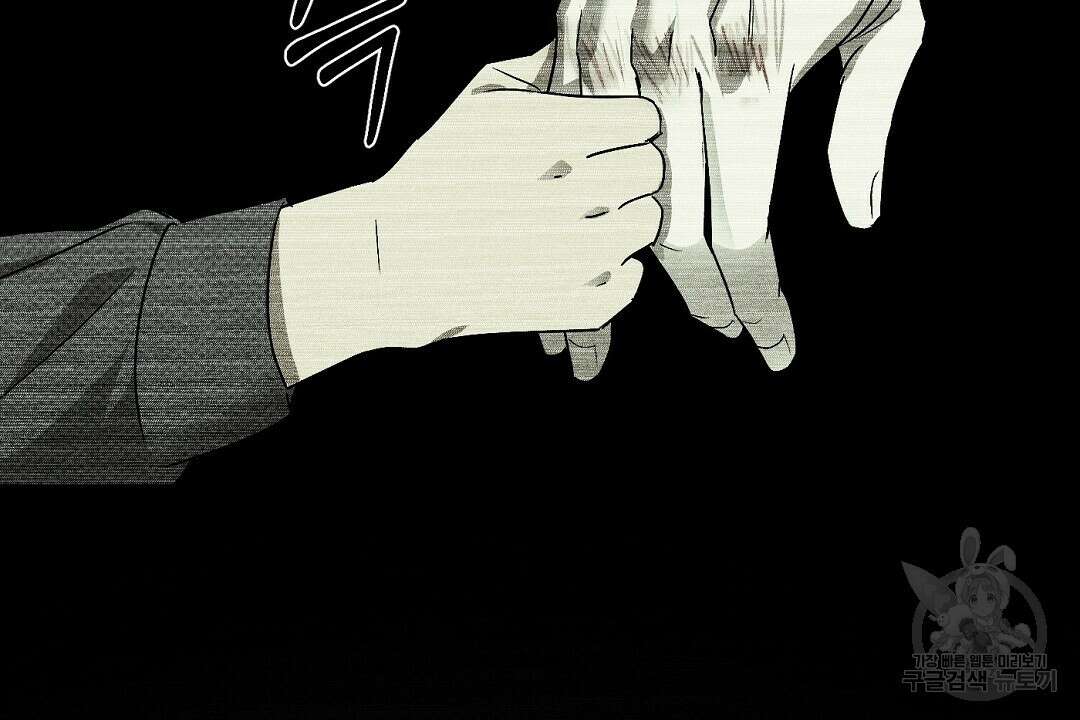 녹색전상 : 몽리 2화 42