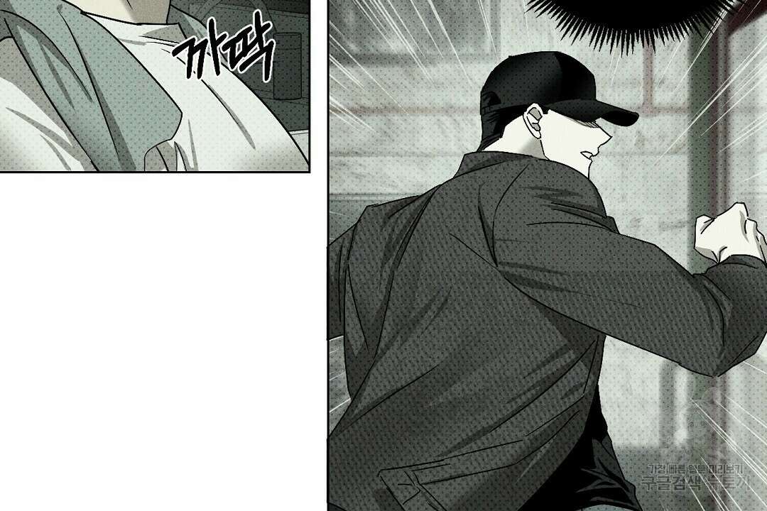 녹색전상 : 몽리 2화 56