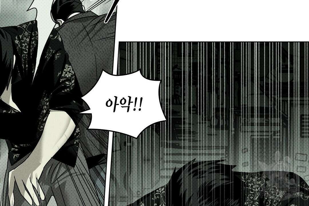 녹색전상 : 몽리 2화 60