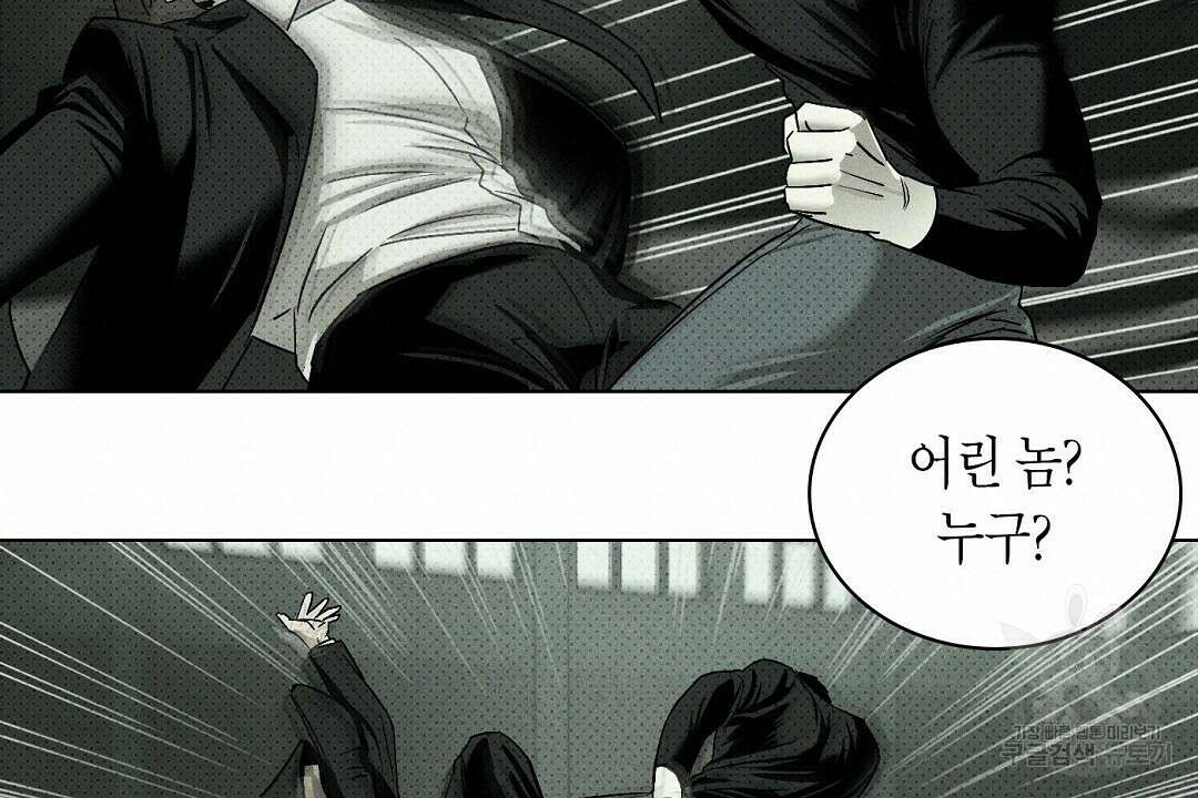 녹색전상 : 몽리 2화 108