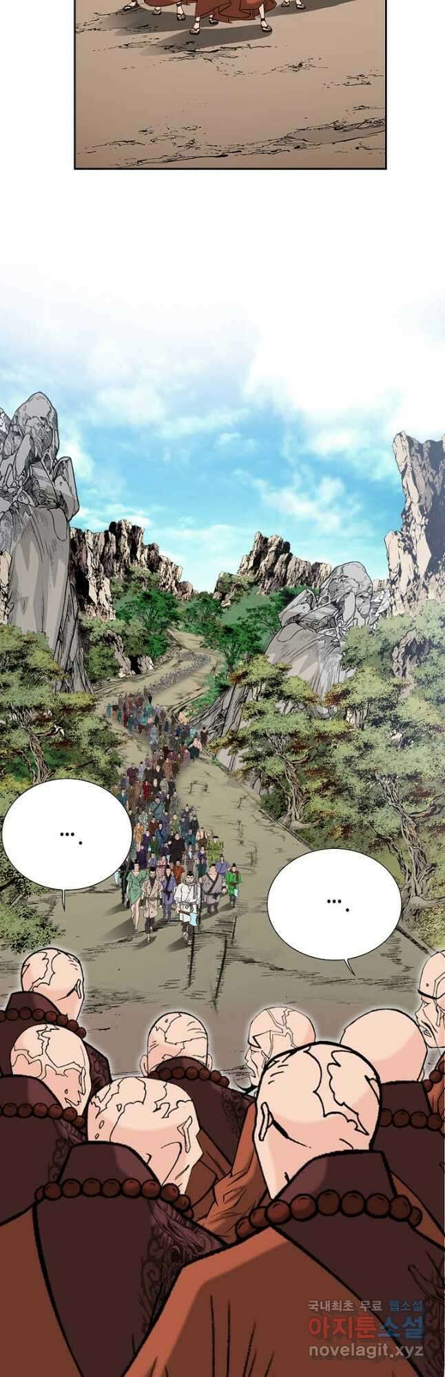 아! 형산파 216화 35
