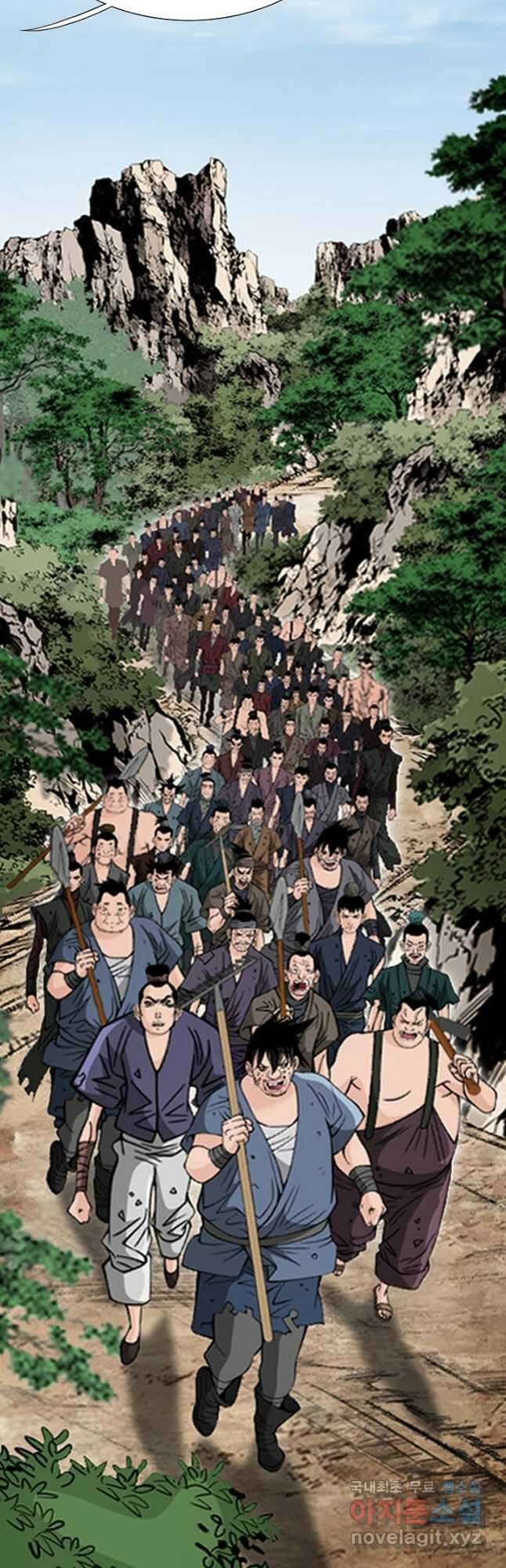 아! 형산파 216화 42