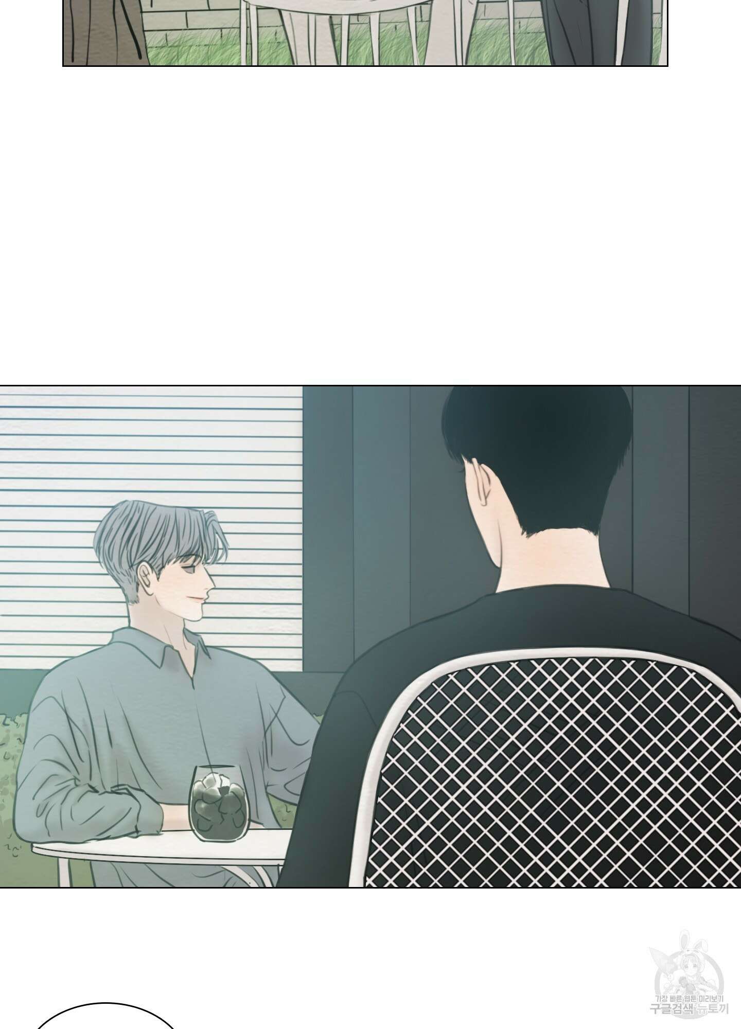 귀태 몽중연가연리지 21화 2
