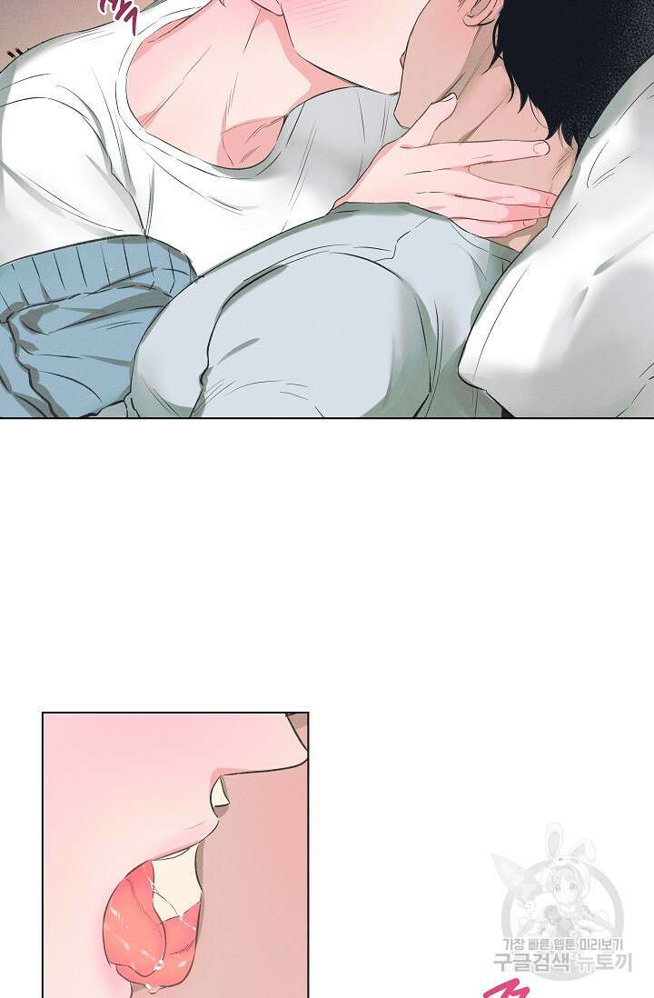 떡대-쿵!★ S2 3화 6