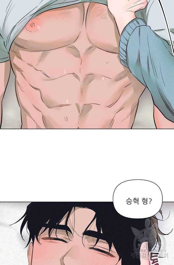 떡대-쿵!★ S2 3화 10