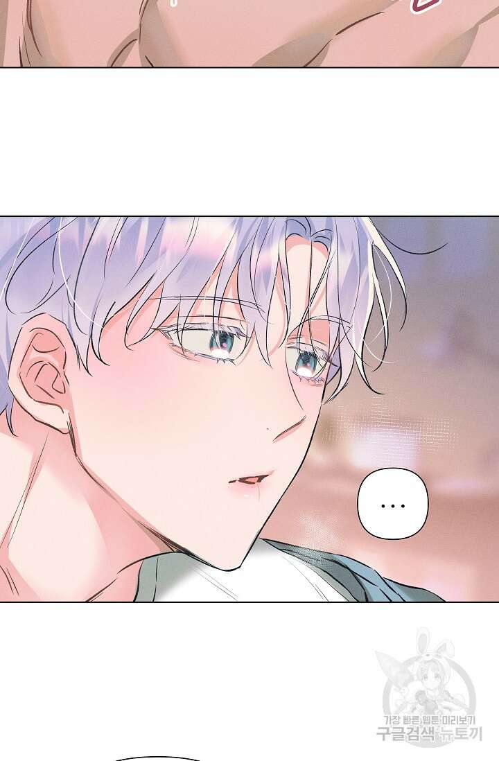 떡대-쿵!★ S2 3화 12