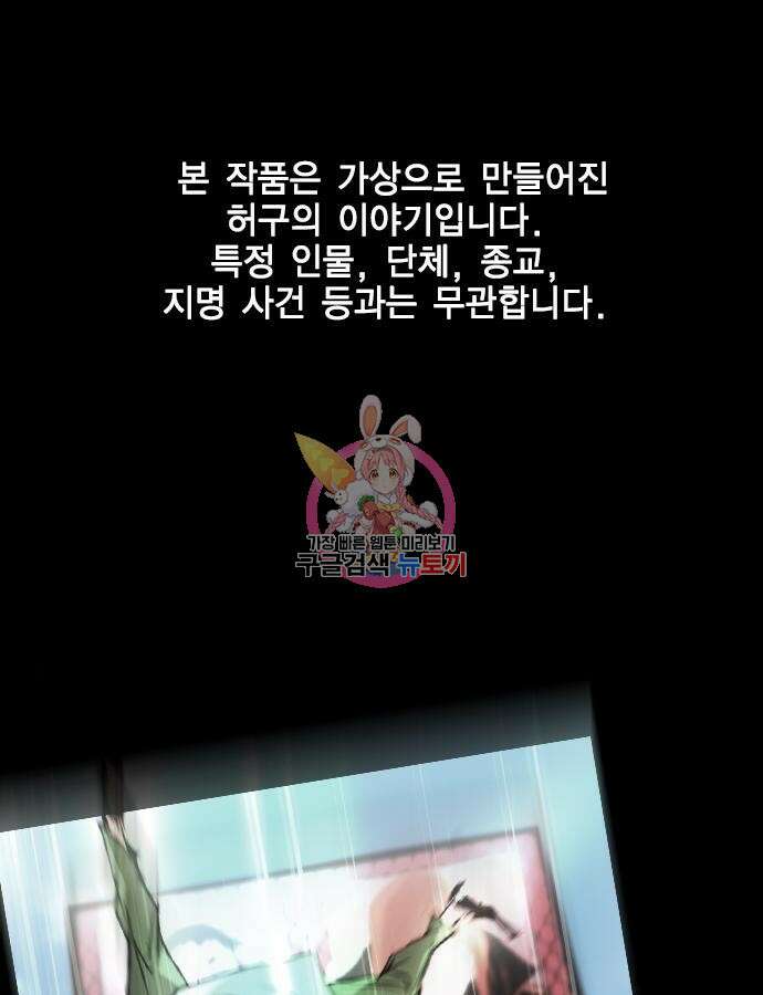 한림체육관 시즌2 38화 1