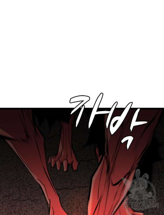 한림체육관 시즌2 38화 75