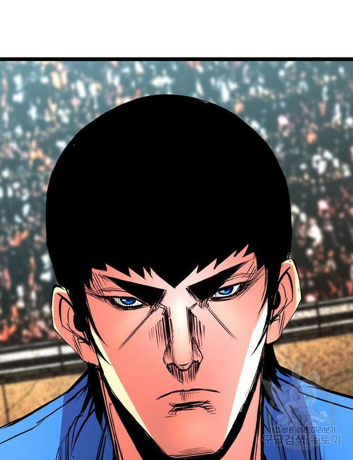 한림체육관 시즌2 38화 86
