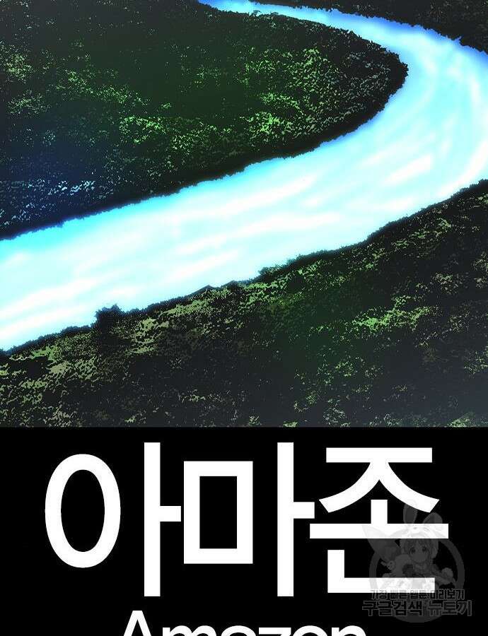 한림체육관 시즌2 38화 104