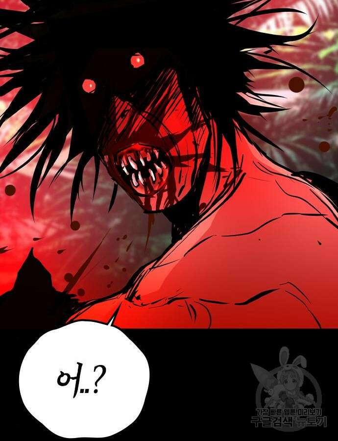 한림체육관 시즌2 38화 140