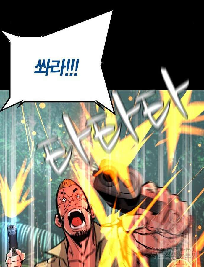 한림체육관 시즌2 38화 152