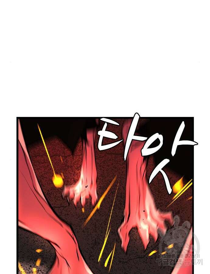 한림체육관 시즌2 38화 221