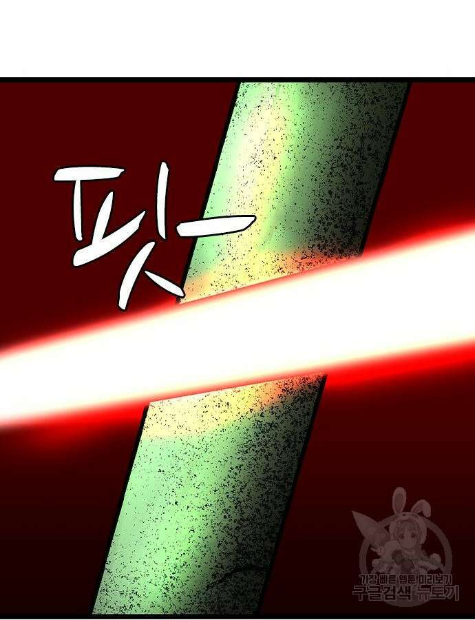 한림체육관 시즌2 38화 230
