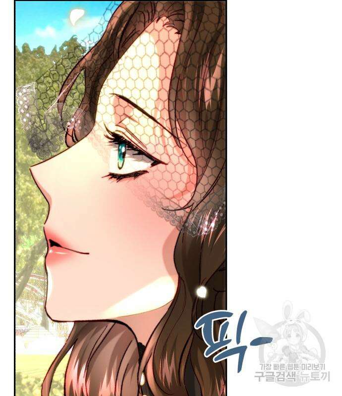 로잘린 보가트 61화 29