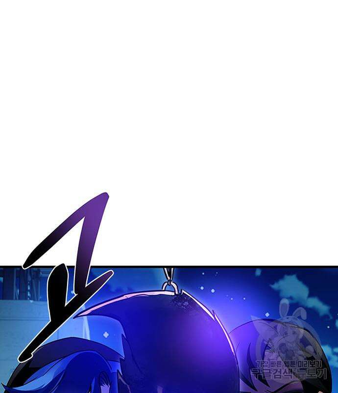 빌런투킬 113화 53