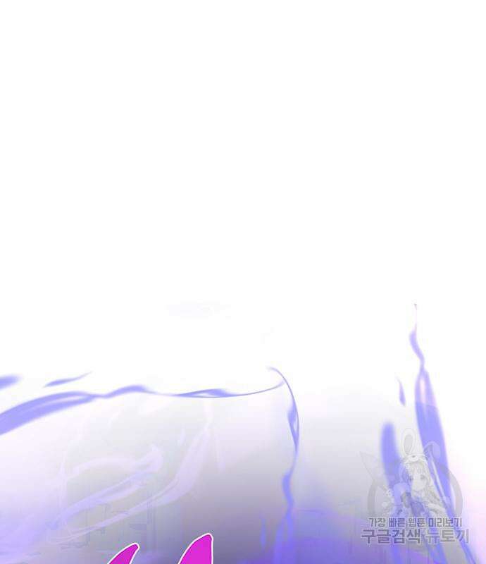 빌런투킬 113화 56