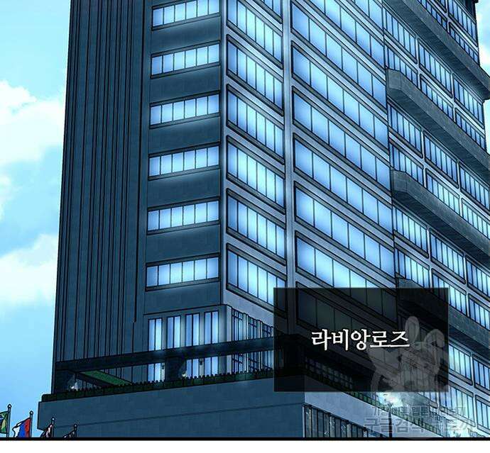 빌런투킬 113화 73