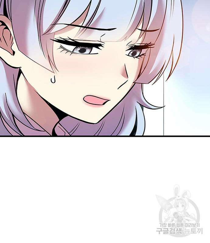 빌런투킬 113화 107