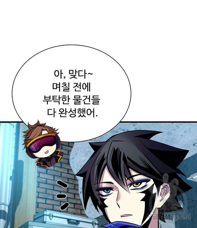 빌런투킬 113화 158