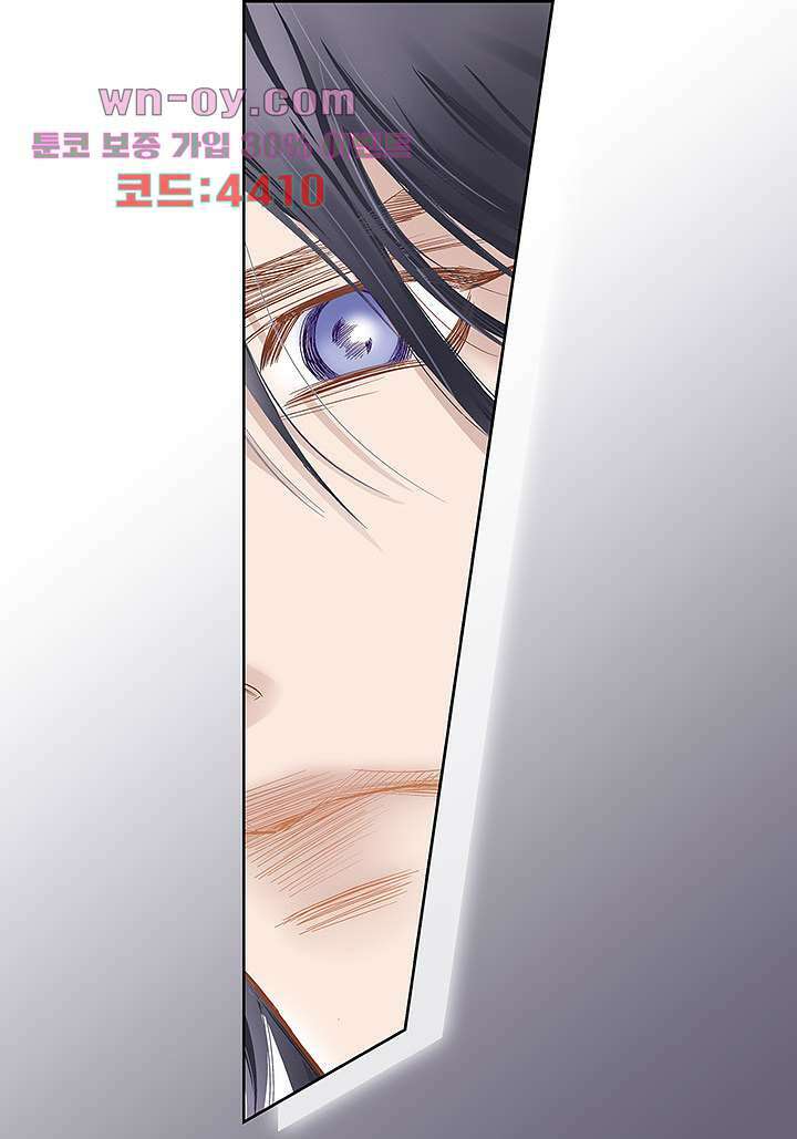 100의 그녀 73화 3