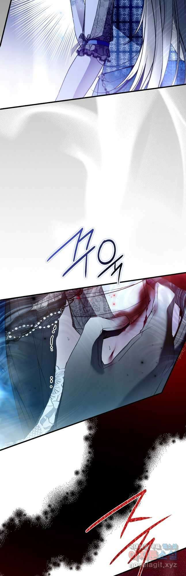 누군가 내 몸에 빙의했다 30화 10