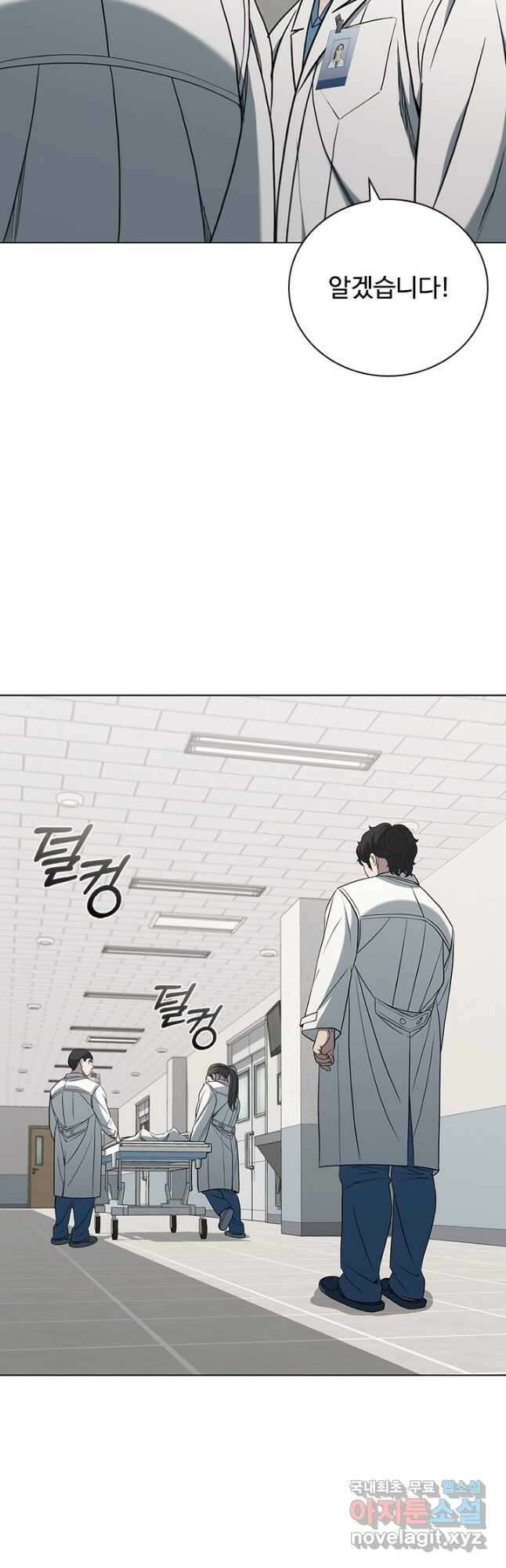 닥터 최태수 시즌4 64화 6