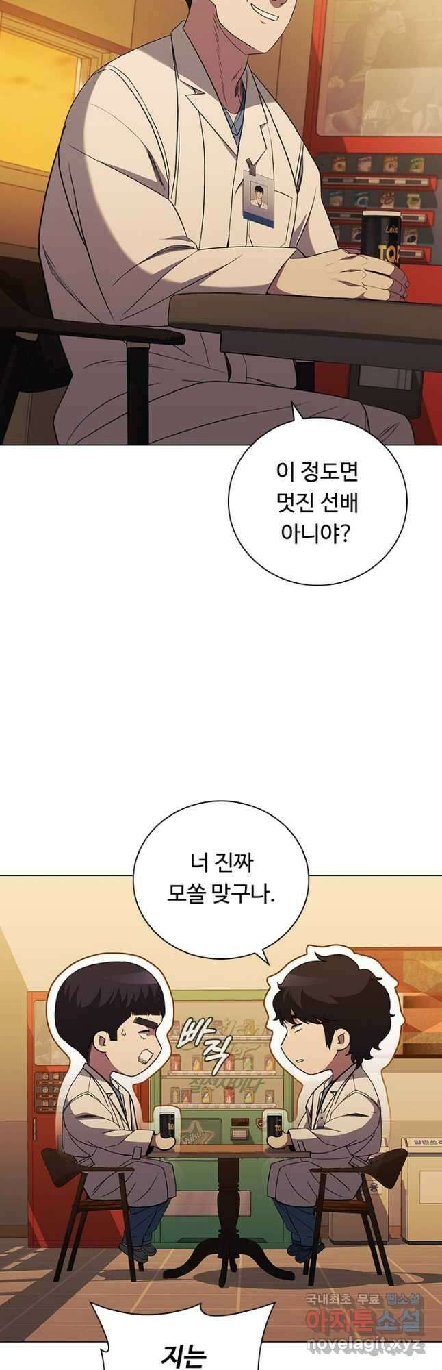 닥터 최태수 시즌4 64화 12