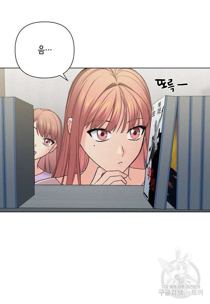 겹사돈 사기단 22화 19