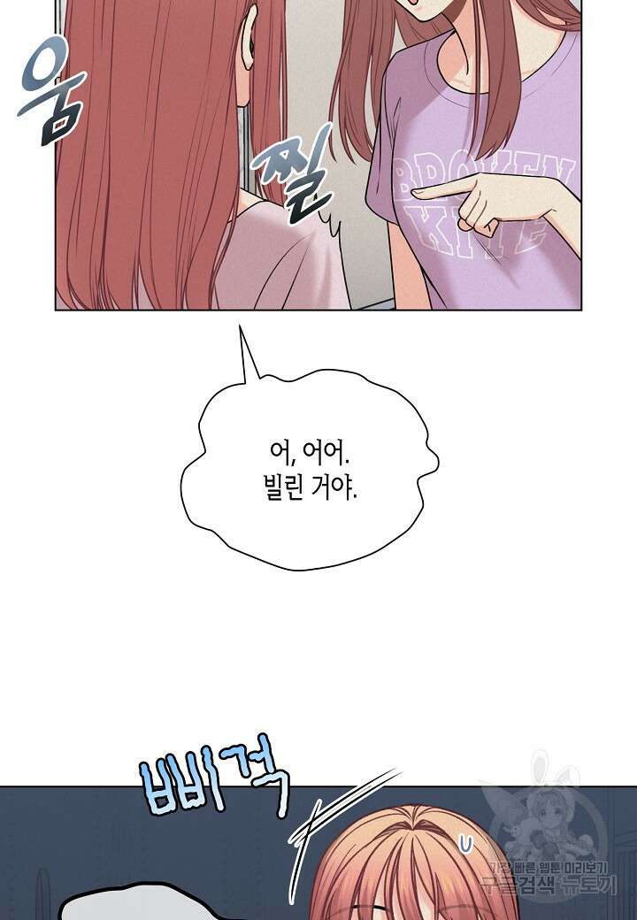 겹사돈 사기단 22화 23