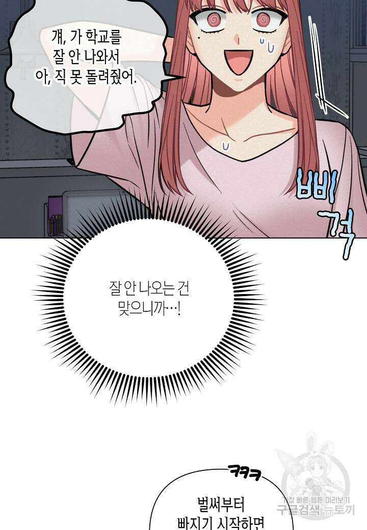 겹사돈 사기단 22화 24
