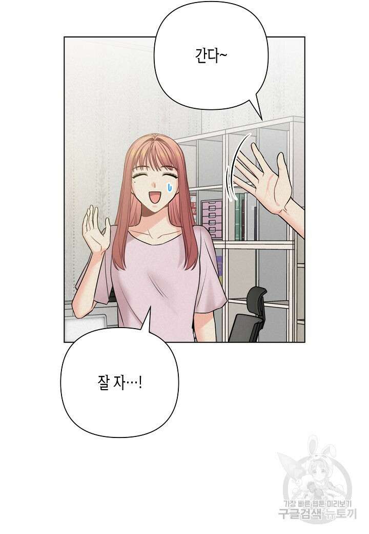 겹사돈 사기단 22화 26