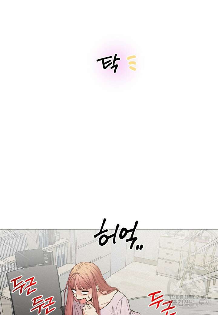 겹사돈 사기단 22화 27