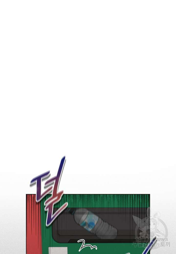겹사돈 사기단 22화 32