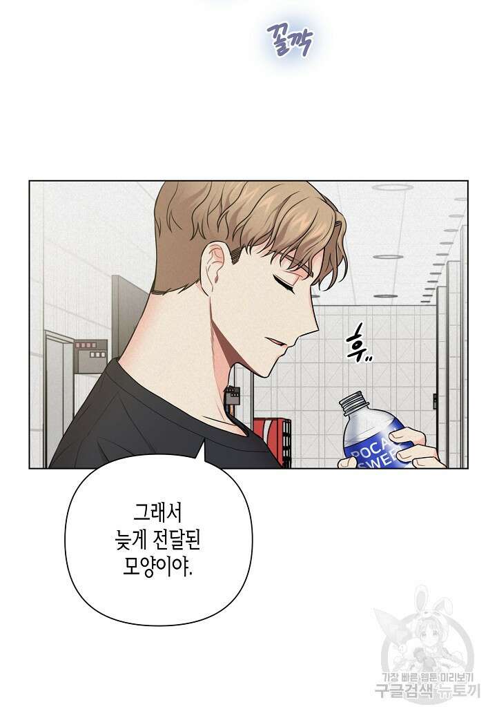 겹사돈 사기단 22화 38