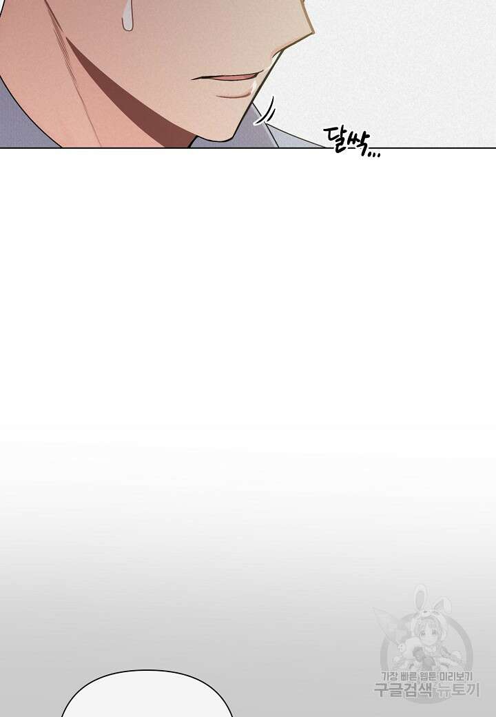 겹사돈 사기단 22화 43