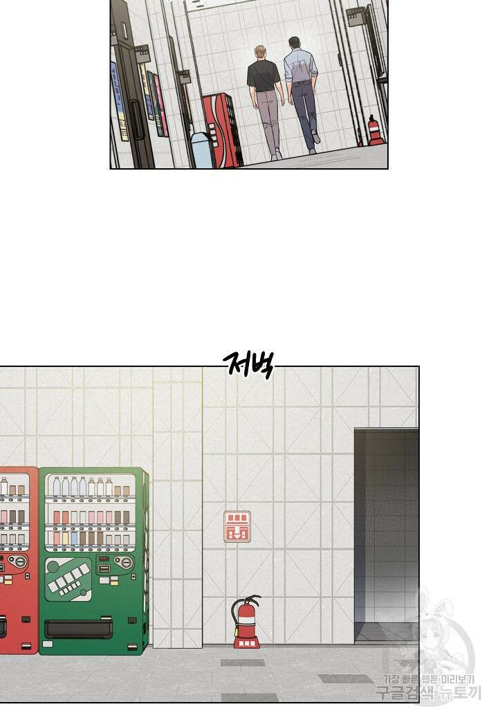 겹사돈 사기단 22화 59