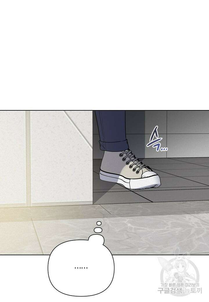 겹사돈 사기단 22화 60