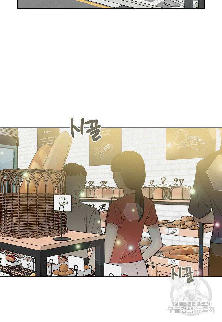겹사돈 사기단 22화 64