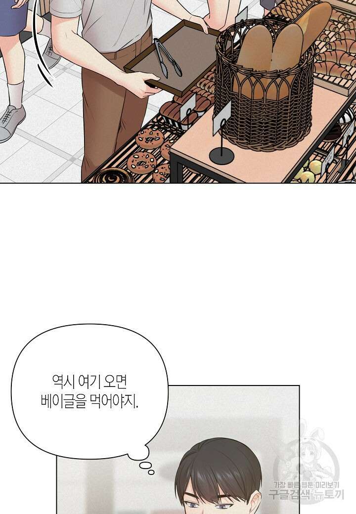 겹사돈 사기단 22화 67