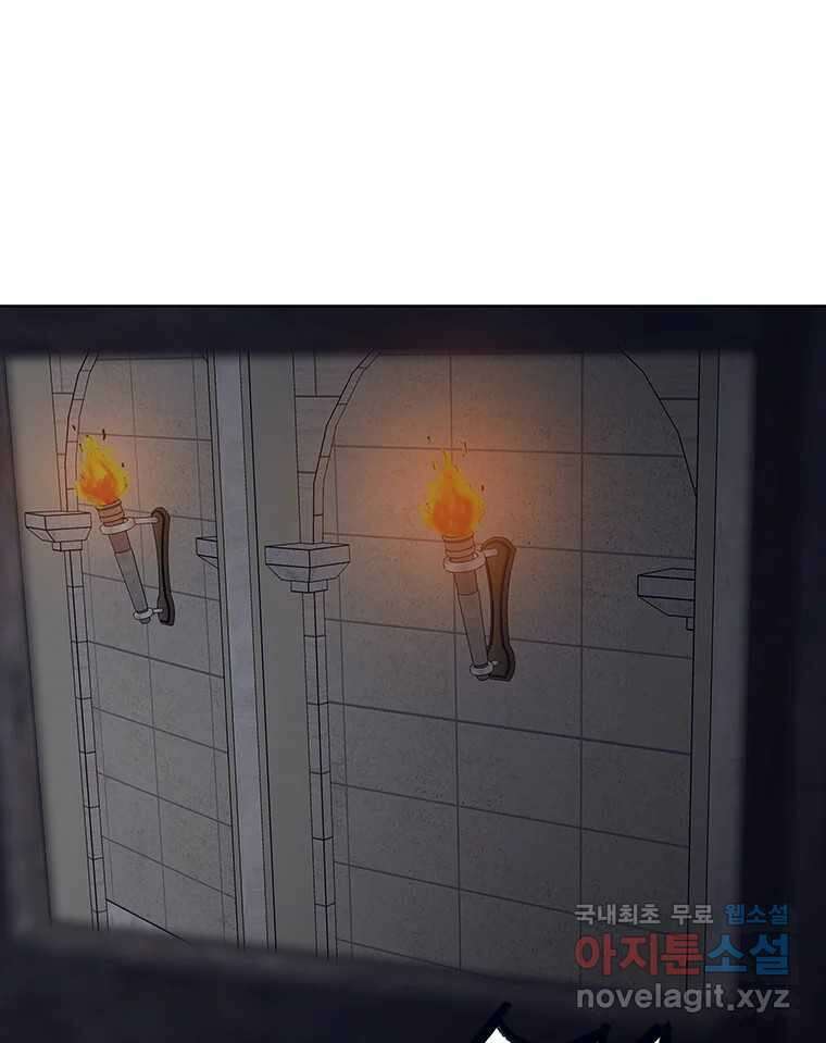 뇌명의 하라 40화 전투 노예 1